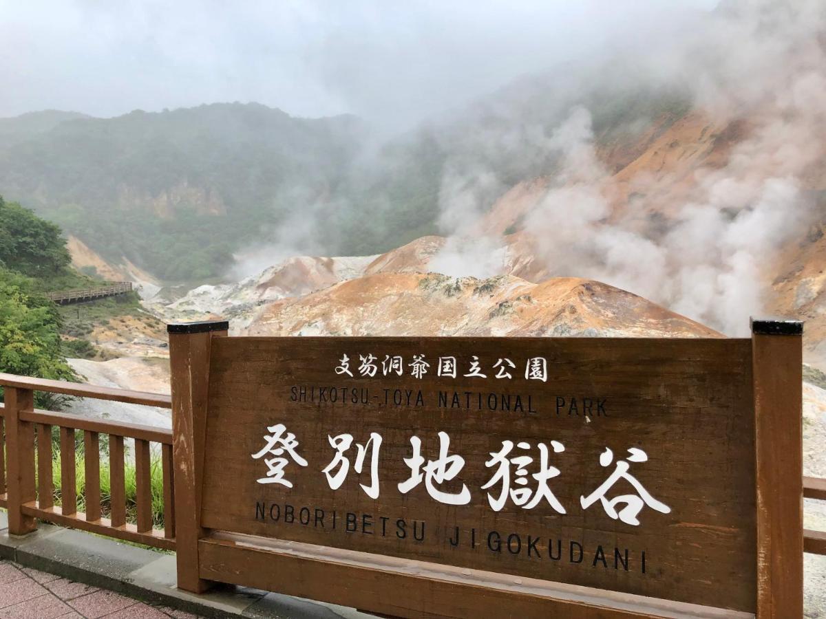 Noboribetsu Sekisui Tei Hotell Exteriör bild